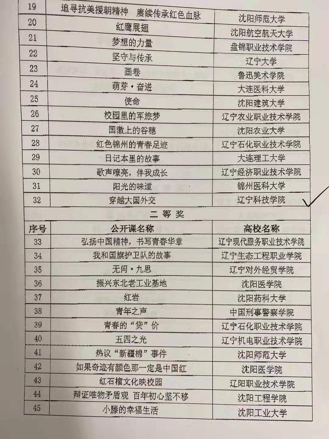 微信图片_20210918100538.jpg